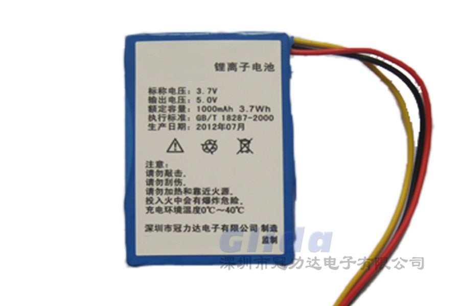 5V 方形铝壳电池 523450 1000mAh